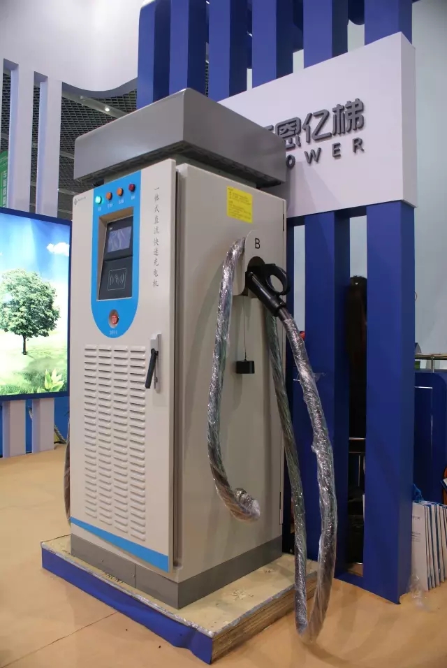 参展产品(tyc1286太阳成集团一体式直流快速充电桩)