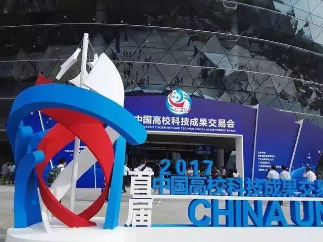 中国高？萍汲晒灰谆峥